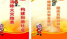 增强安全意识的标语