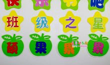 个性班级口号大全霸气