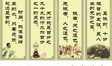 有创意的初中班级格言