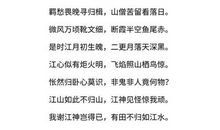 形容江景的诗句