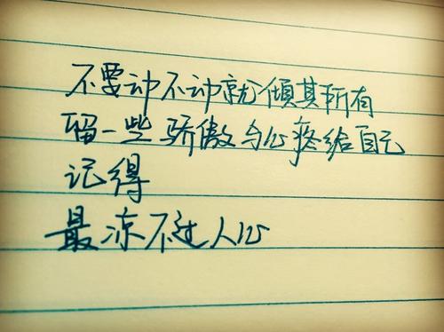 困惑者的完整故事