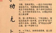 形容人不得志的诗句