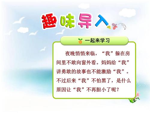 夜间拟人化句子