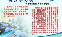 个人愿景口号大全