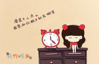 热情的朋友圈谈论心情