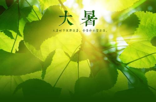 预防中暑的祝福