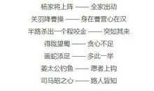 小学生谚语大全100条