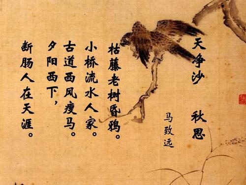 描写不情愿的诗