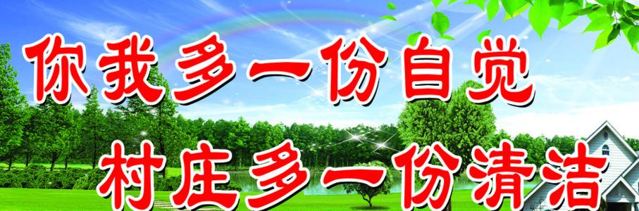 宣传环保意识的口号