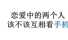 两个人彼此信任的句子