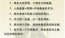 有哪些关于时间的谚语