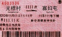 给男生节的祝福语