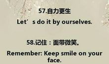 英语谚语带翻译短的