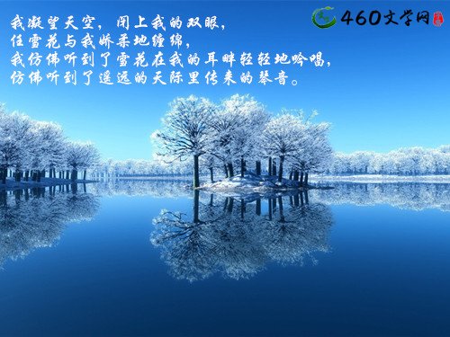 关于雪的拟人化句子