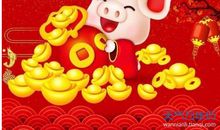 猪年生日快乐祝福语