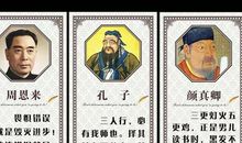 学校科学实验室标语