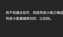 扎心爱情伤感语录长篇