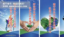 环保比赛口号大全