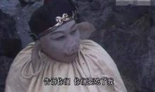 猪八戒听天书歇后语