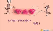 情人节给老公的短信