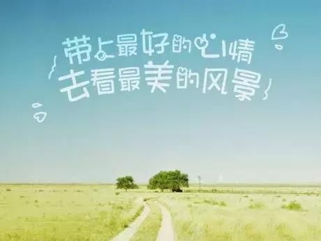 长篇小说经典正能量