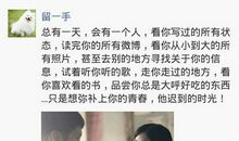 朋友圈凄凉说说