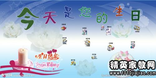 我儿子的23岁生日祝福