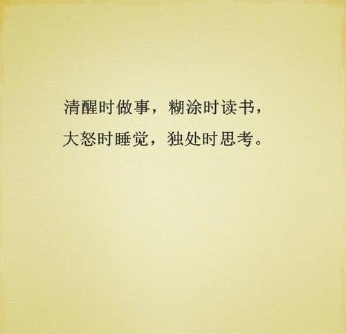 谈论朋友的寂寞圈子