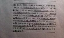 关于白云的好词好句