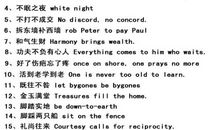 关于英语时间的谚语