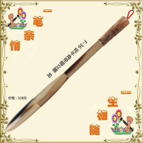 轮胎刷的祝福八字