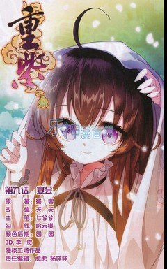 重新紫色经典句子