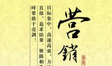 个人押韵口号大全