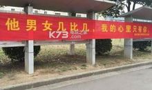 小区节日横幅标语