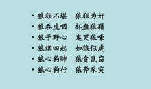 有关于大自然的气象谚语大全