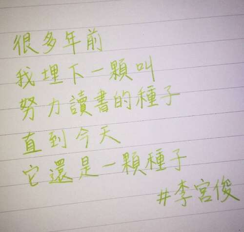 描述勤奋阅读的句子