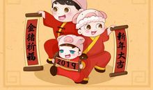 老虎借猪歇后语