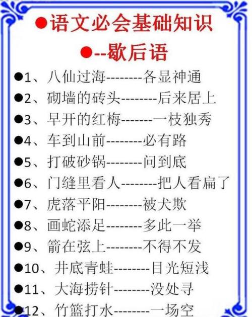 小学三年级寓言