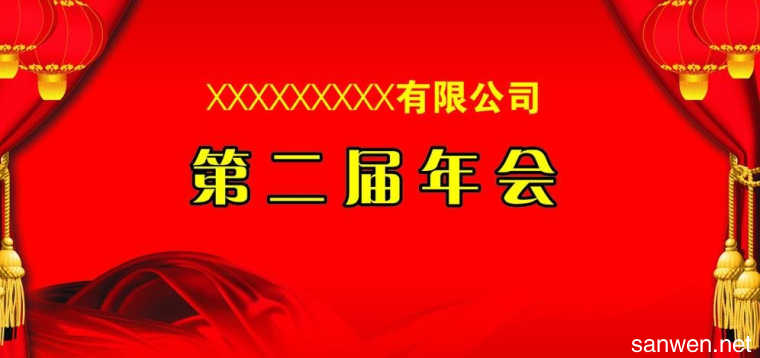 创造企业荣耀的口号