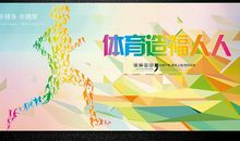 歌曲大赛宣传口号