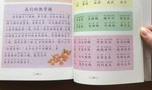 一年级谚语总集