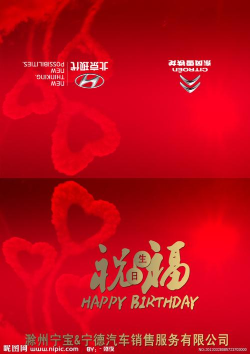 生日希望鼓励自己