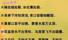 有关农业谚语有哪些