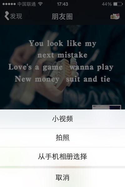 朋友的时刻谈论5个字