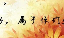 对朋友高考祝福语