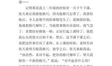 描写人宽容的句子