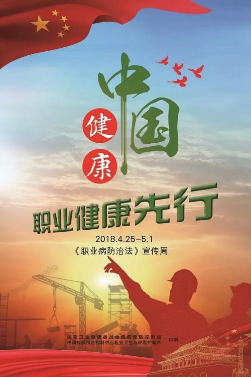 关于5月1日的祝福