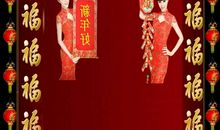 2020春节电子屏祝福语