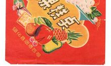 糕点相关销售口号