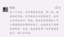 表达不想失去你的句子